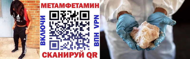 Купить  Новомичуринск  АМФ Розовый 