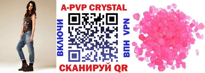 Купить закладки  Новомичуринск  Alpha PVP крисы CK 