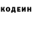 Кетамин VHQ Danik Martynak