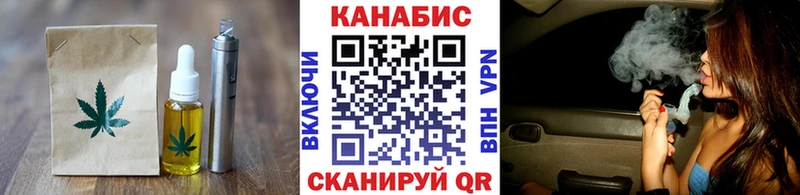 Печенье с ТГК марихуана  Купить закладки  Новомичуринск 