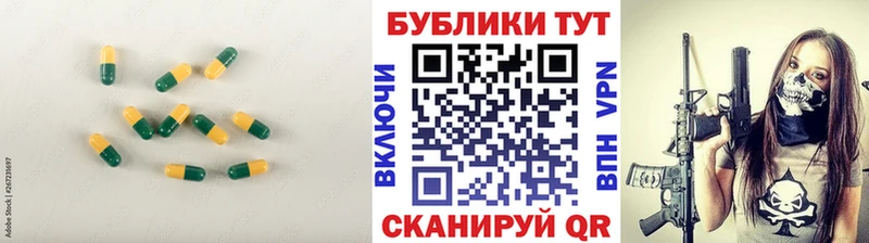 Ecstasy Cube  Купить  Новомичуринск 