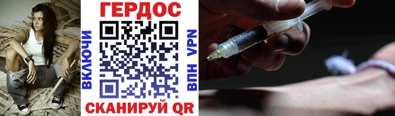 Героин белый  Купить где  Новомичуринск 