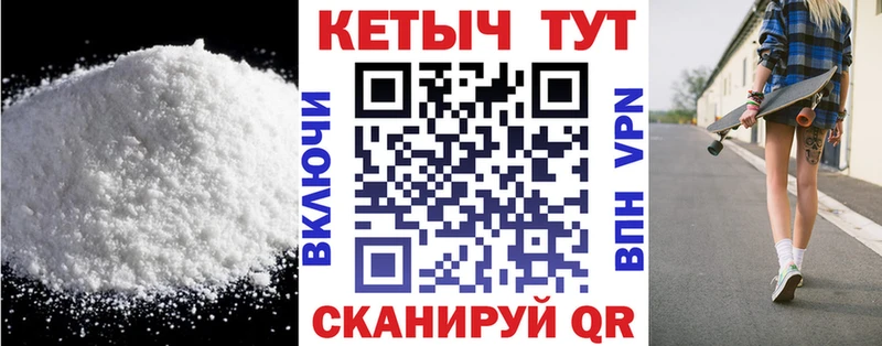 КЕТАМИН ketamine  Купить закладки  Новомичуринск 