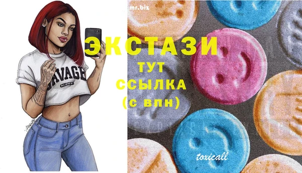 бутик Горно-Алтайск