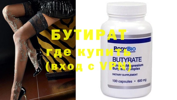 метадон Вязьма