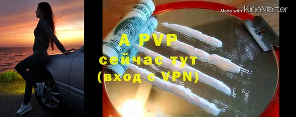 мефедрон VHQ Вяземский