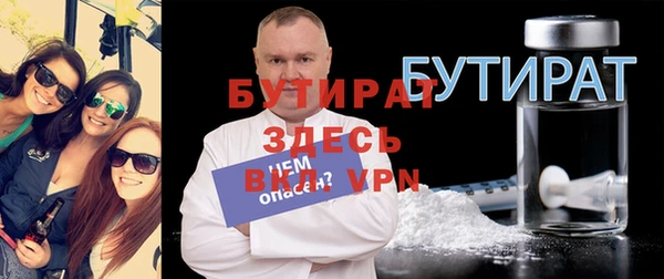 гидропоника Горняк