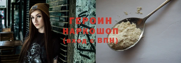 мефедрон VHQ Вяземский