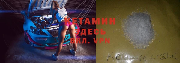 мефедрон VHQ Вяземский