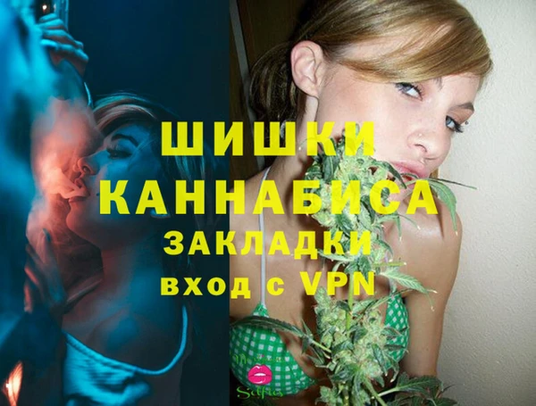 мефедрон VHQ Вяземский