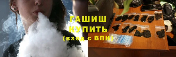 бутик Горно-Алтайск