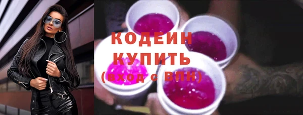 бутик Горно-Алтайск