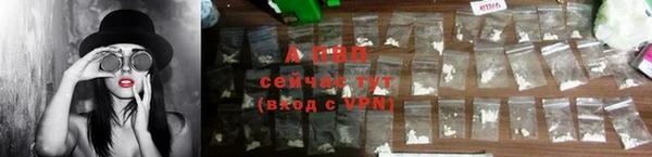 мефедрон VHQ Вяземский