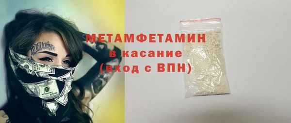 метадон Вязьма
