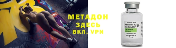 гидропоника Горняк