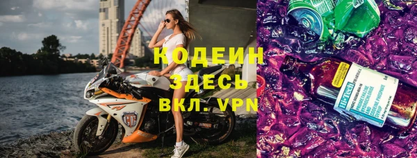 мяу мяу мука Володарск