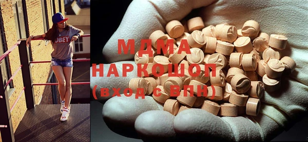 мефедрон VHQ Вяземский