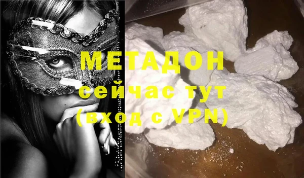 ГАЛЛЮЦИНОГЕННЫЕ ГРИБЫ Волоколамск