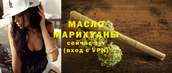 метадон Вязьма