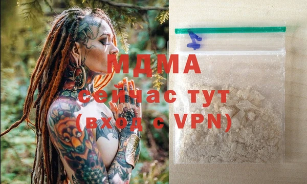 метадон Вязьма