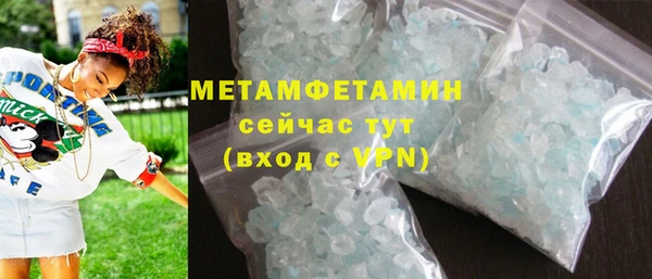 метадон Вязьма