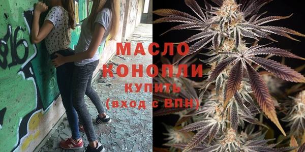 мяу мяу мука Володарск