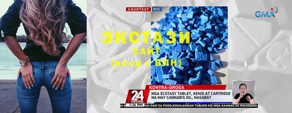гидра Волосово