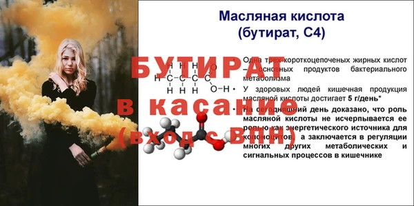 бутик Горно-Алтайск