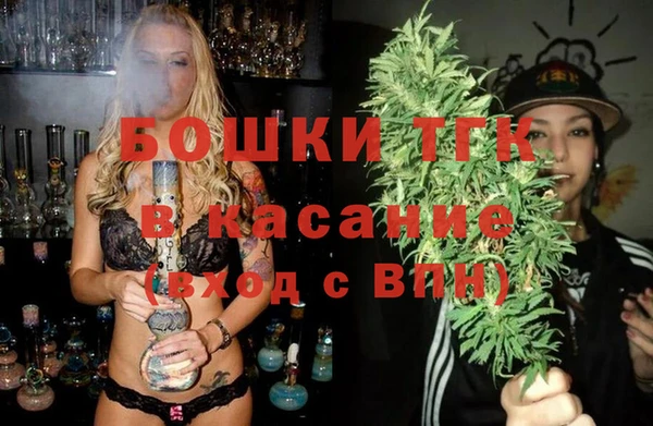 мефедрон VHQ Вяземский