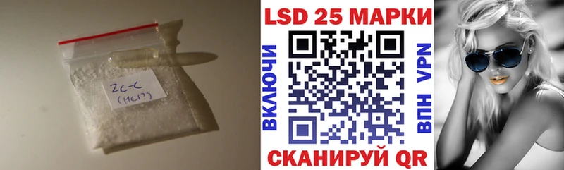 Купить где  Новомичуринск  Лсд 25 экстази кислота 