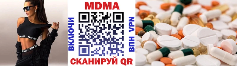 MDMA молли  Купить закладки  Новомичуринск 