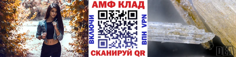 Метамфетамин пудра  Купить закладки  Новомичуринск 