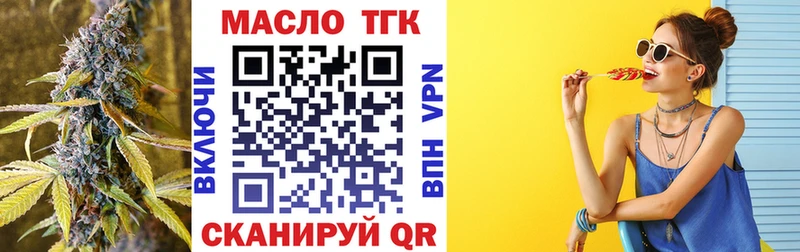 ТГК Wax  Купить где  Новомичуринск 